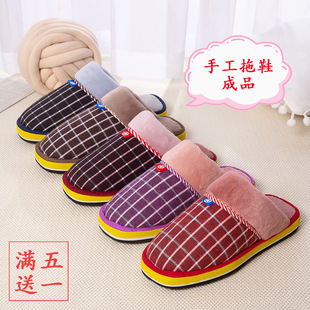 ����ЬȦ��Ʒ��Ь  �M����һ�Ӽҷ�������Ь��ůͨ��