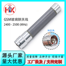 2.4G�����ˮGSM������쾀 N�^ȫ���쾀  2400 - 2500 (MHz)