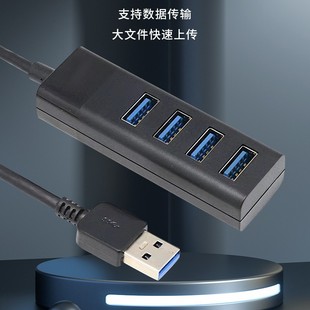 �ĺ�һ�Uչ�]Type-c USB3.0HUB�������Pӛ����X�����ӿ��D�Q��
