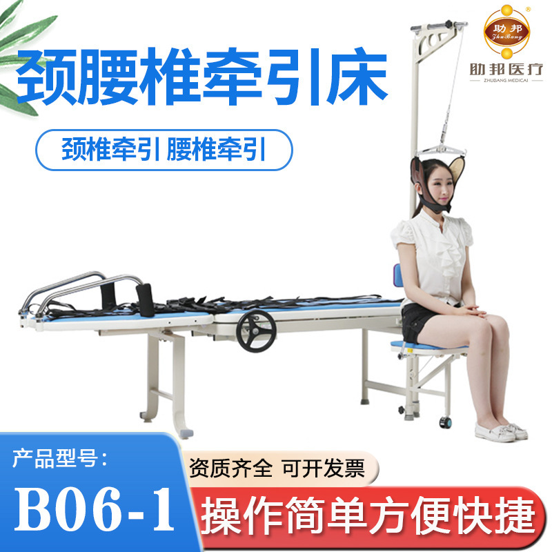 Zhubang Lumbar Traction Device, Home-Use Stretcher, Correction and Treatment of Lumbar Traction Bed, Lumbar Disc Herniation Traction Device Zhubang Lumbar Traction Device, Home-Use Stretcher, Correction and Treatment of Lumbar Traction Bed, Lumbar Disc Herniation Traction Device