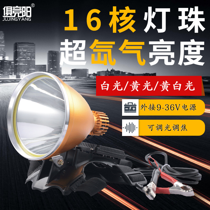12V faro montado en la cabeza 16-Core luz fuerte súper brillante Lámpara de pesca de punto grande de largo alcance LED lámpara de minero de batería externa image 3