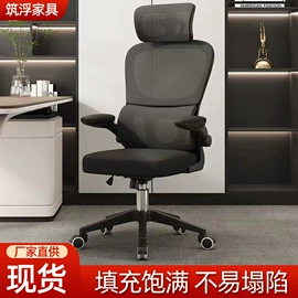 办公椅;电竞椅;办公沙发