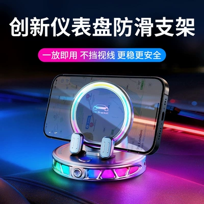 Car-Mounted Wireless Charging Phone Holder: Car phone holder