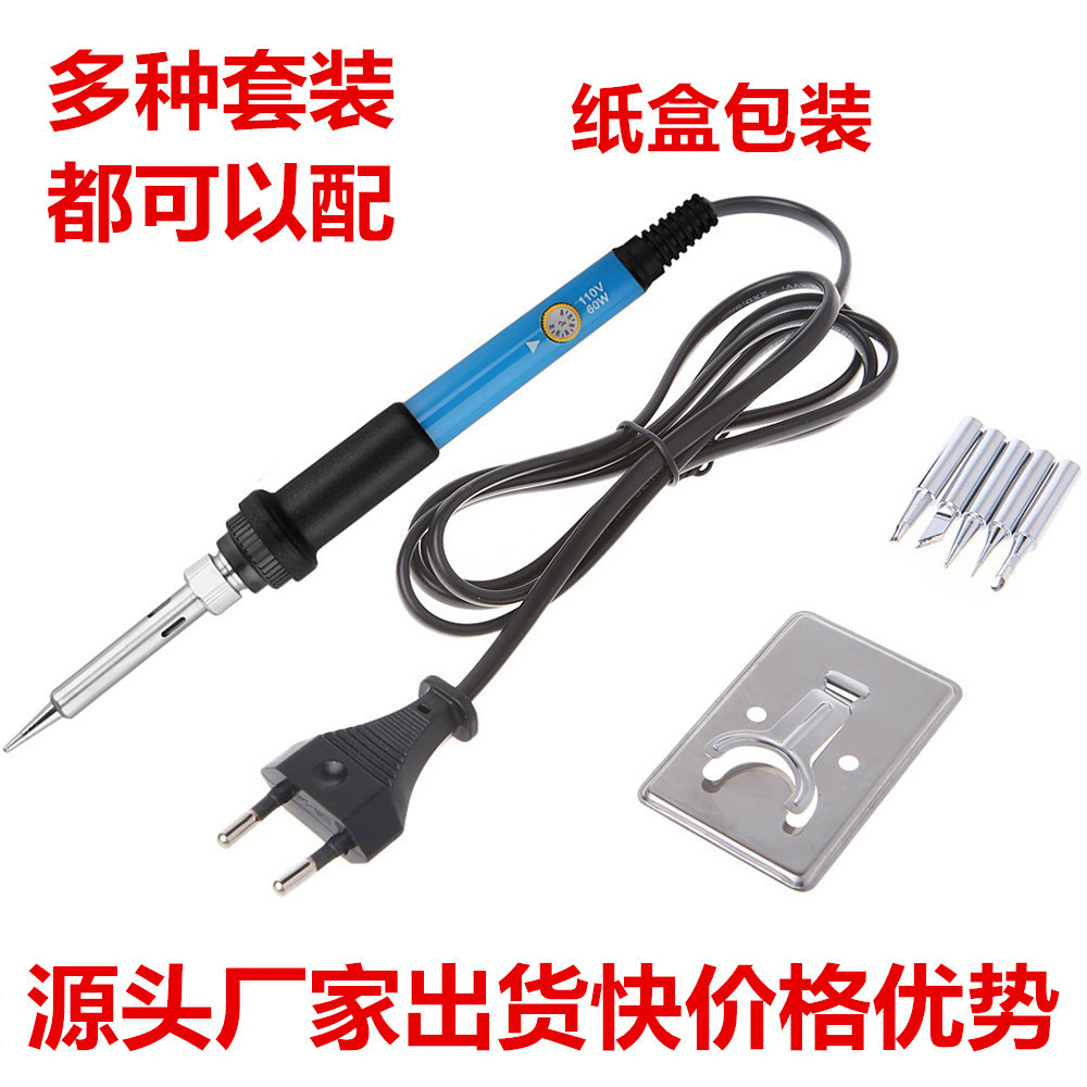 跨境60W可调温直插式电烙铁 110V电焊锡笔家用维修焊接线电洛铁