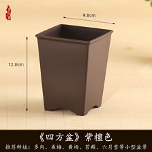 创意仿紫砂树脂花盆兰花君子兰老桩培养盆种植盆高档塑料花盆批发