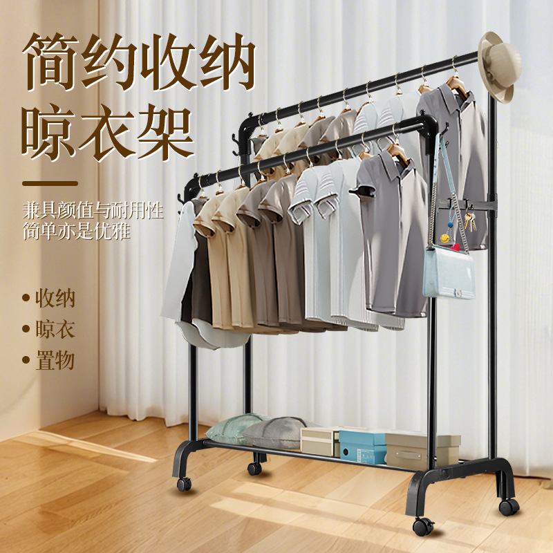 Removable Stainless Steel Double Rod Drying Rack Large Capacity Floor Type Single Rod Drying Rack Storage Clothes Bar