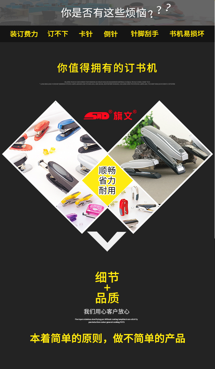 旗文详情页模板-----EM-9_02.jpg