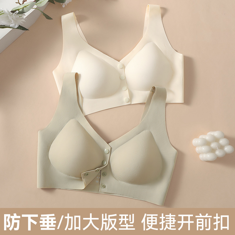 Mother's Underwear for Women, Summer, Middle-Aged Women, Seamless, Wire-Free Bra, Vest-Style, Front Buckle, Maternity Nursing Bra, Side Breast Support