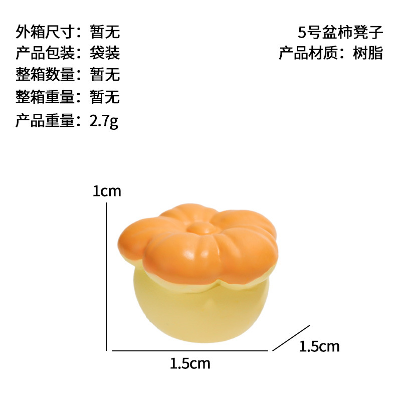 Sala de estar, dormitorio, decoración de la casa del bebé, micro paisaje, dibujos animados, pequeños muebles creativos, accesorios de bricolaje, pequeños adornos de escritorio