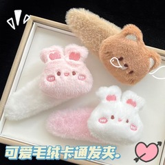 ぬいぐるみの熊のウサギの大きいサイズのbbはかわいい秋冬の少女の甘い縁を挟んで学生の毛茸の髪飾りを挟みます。