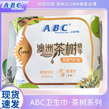 A.BC�����������˱�����163mm�������������25Ƭװ������������