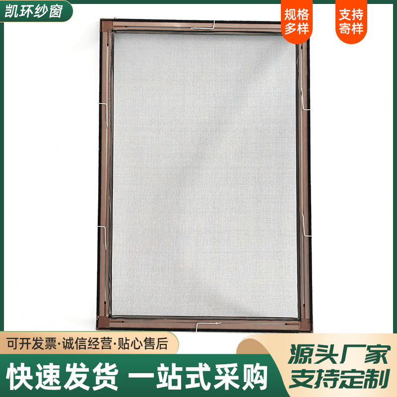 Fabricantes de ventanas de pantalla sin clavos personalizados suministro de ventanas de aluminio antirrobo retráctiles antirrobo mosquitos antirrobo ventanas de pantalla de aleación de aluminio antirrobo image 2