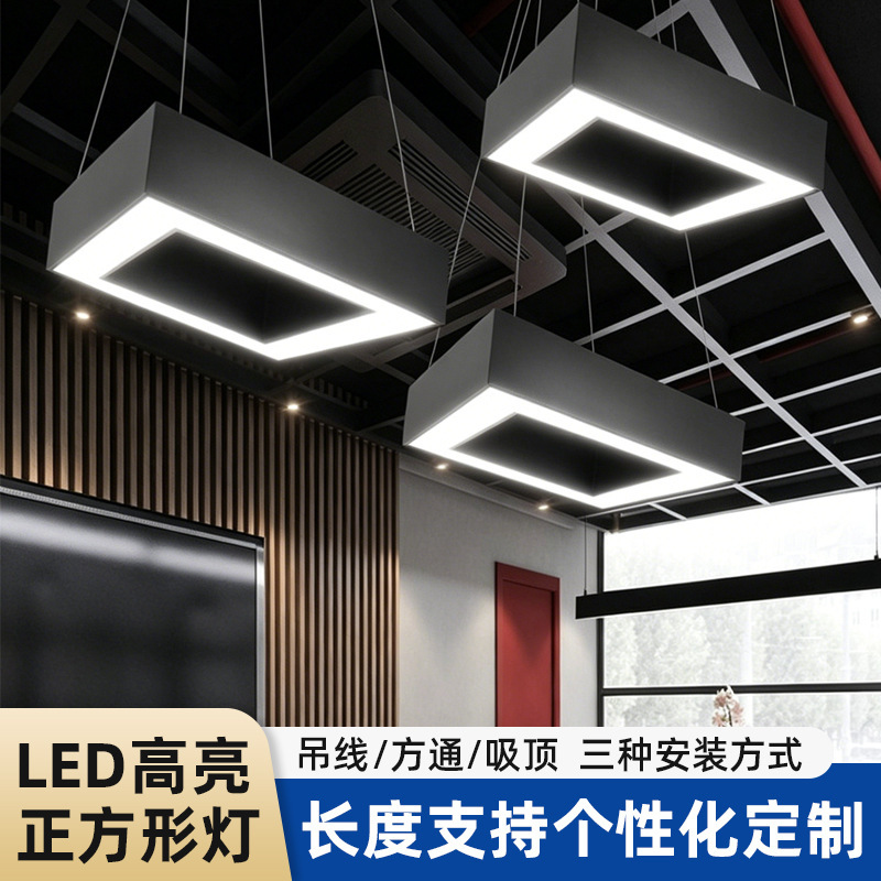 Car Beauty Care, Car Wash, High-Brightness Led Lights, Seamless Splicing, Rectangular Shape, Auto Repair Shop, H-Shaped Lights Wholesale Car Beauty Care, Car Wash, High-Brightness Led Lights, Seamless Splicing, Rectangular Shape, Auto Repair Shop, H-Shaped Lights Wholesale