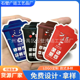 Custom cartoon magnetic refrigerator stickers double-sided car magnetic stickers personalized PVC refrigerator stickers souvenir