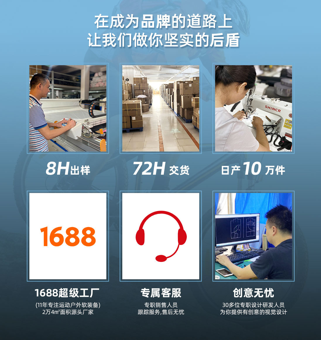 找工厂详情_03.jpg