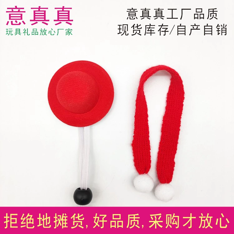 Хомяк, морская свинка, ящерица, эластичная шапка, маленький шарф, комплект для переодевания, мини-головной убор для домашних животных, фотогаджет