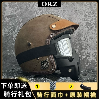 Auto Parts and Accessories, Ha Lei 3/4 Half Helmet