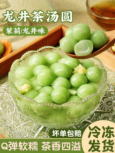 ����A�Ĳ蜫�A����Ԫ��С�Ӷ�N��ζˮ����Ŵ����A�����A����