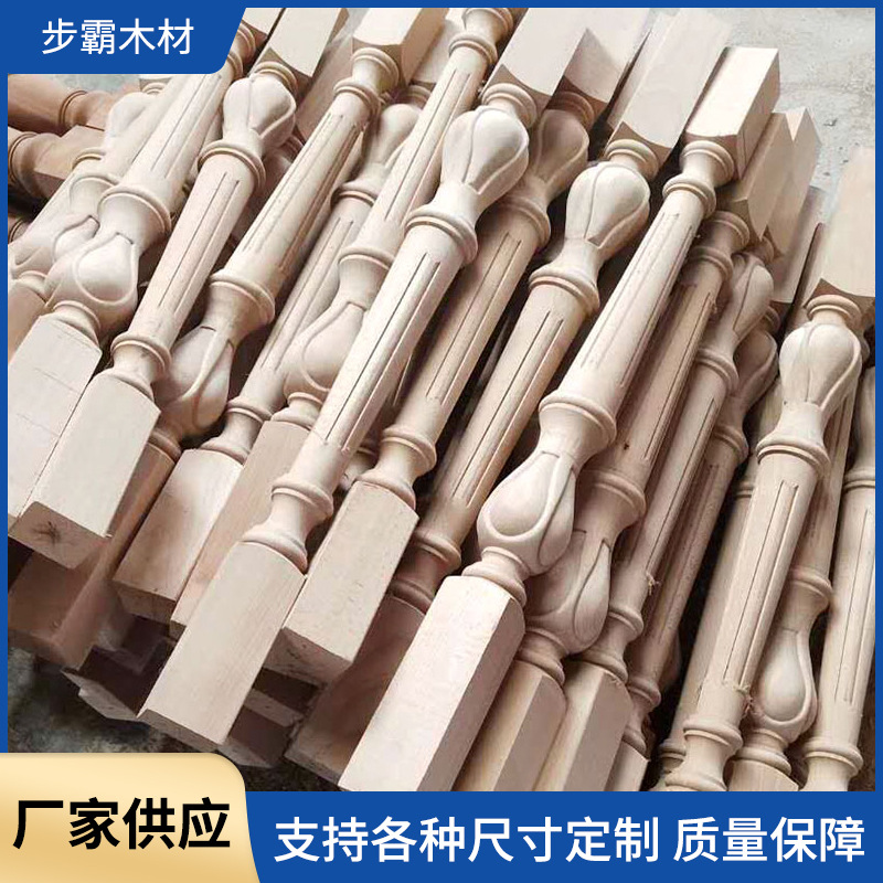 榉木毛胚立柱实木楼梯立柱扶手护栏栏杆楼梯配件榉木立柱