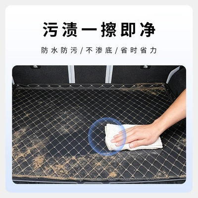 Vehicles, High-Sided Trunk Mat, Trunk Mat
