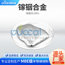 ߼㟺Ͻ GaIn 4N-7N ȿɶ ͜ҺBٺϽ