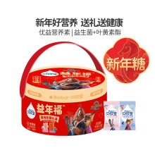 贝欧宝活性益生菌叶黄素酯软糖疯狂动物城联名年货礼盒糖果送礼