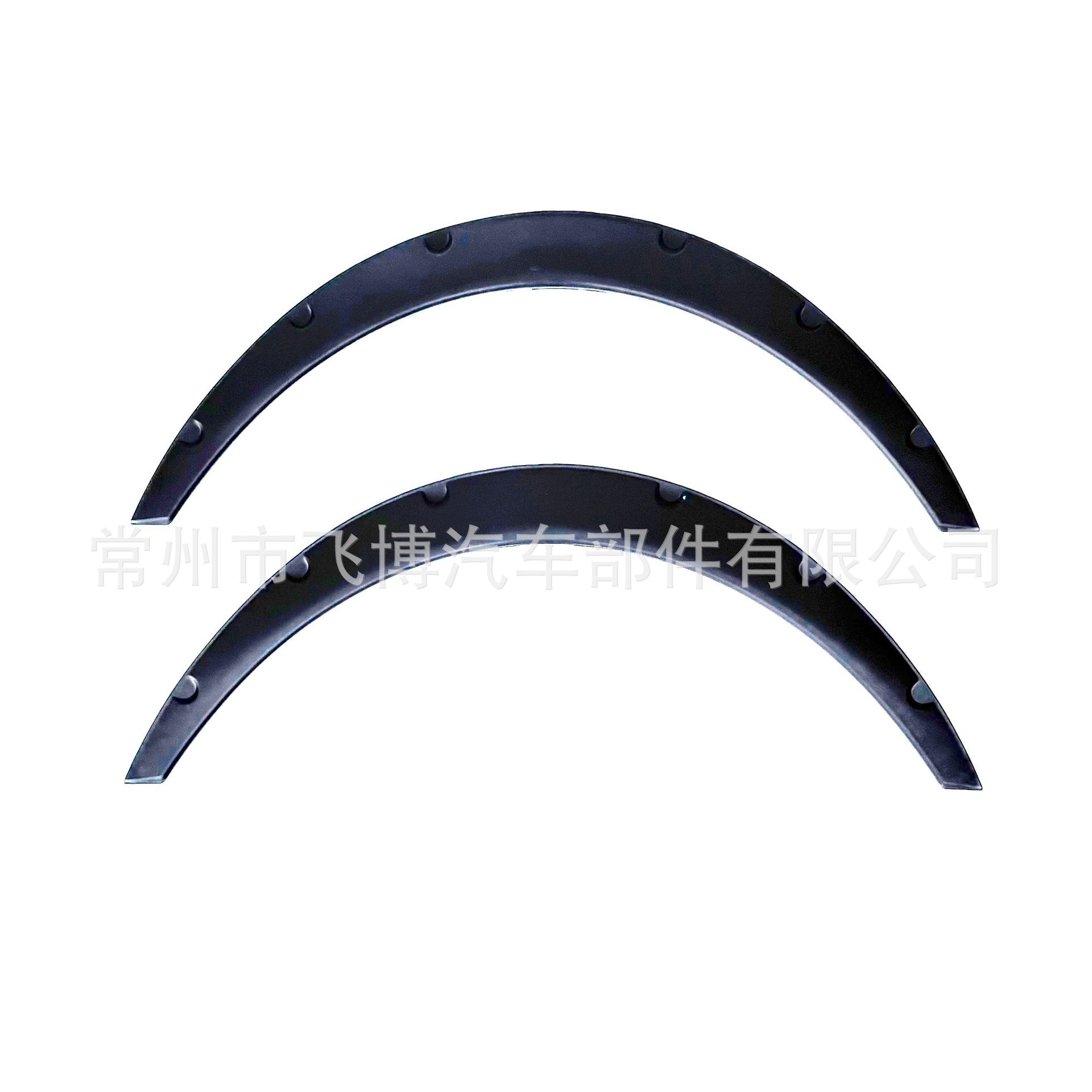 Car Wheel Arches, Car Modified Wide Body Wheel Arches, Suv Off-Road Vehicle Widened Exterior Decorative Fender Wheel Arches, Universal Type