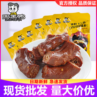 �ܺ�������u����15g�δ���ζ��h�خa�uζ���e��ʳ��ʳС������