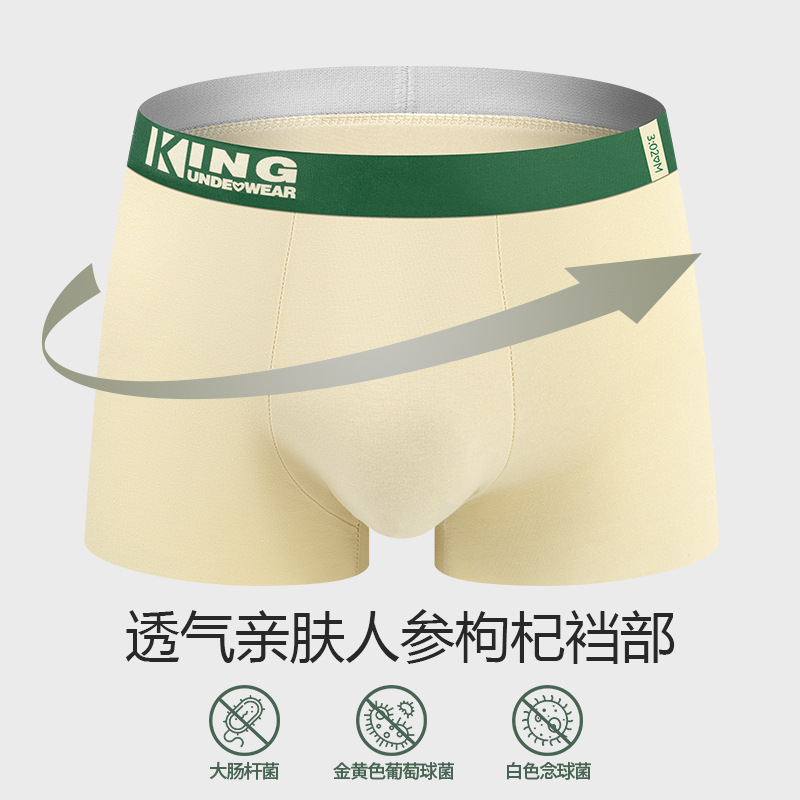 Pantalones de algodón para hombres Ginseng Goji antibacteriana entrepierna pantalones de corto transpirables pro-piel deportivo pantalones cortos al por mayor