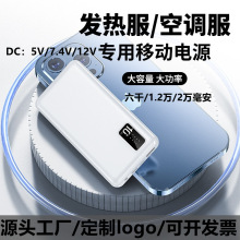 DC7.4/12V{늳СLȳ늌1f2fƄԴl 