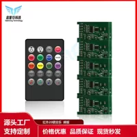 Инфракрасный 20-клавишный RGB Bluetooth APP музыкальный голосовой светодиодный светильник с дистанционным управлением, панель управления освещением