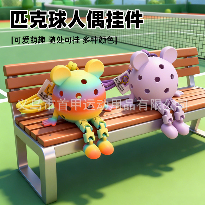 Manufacturer of Pickleball Pendants, Pickleball Figurines, Pickleball Ornaments, Pickleball Hangings, and Development of Pickleball-Themed Cultural and Creative Products