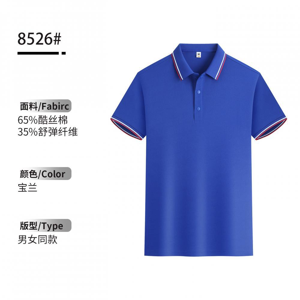 Camisa Polo de Trabajo Personalizable con Solapa de Algodón Ecológico, Transpirable, Antiarrugas, para Ropa de Trabajo image 20