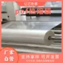 环保生产包装单片对折膜