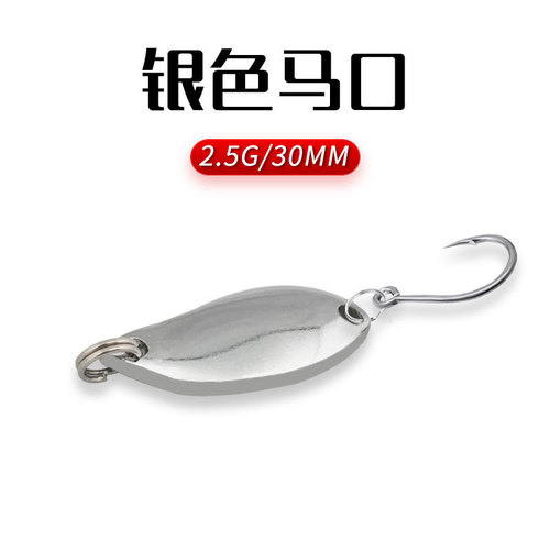 Mawo Wang Single Hook Lure Iron Plate Spoon Shiny Blade 2.5/3.5/5g Bionic Lure Imitation Hair Fish Lure