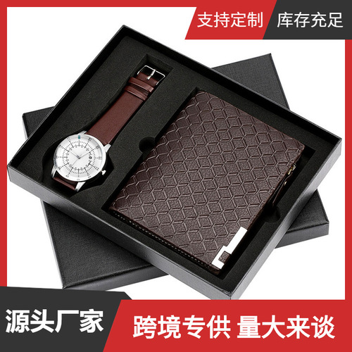 Men's gift set beautifully packaged watch + wallet set creative combination set