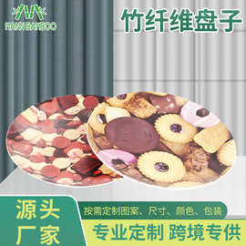 欧式寓言故事大容量餐盘竹纤维手绘卡通餐盘家用日用圆形托盘盘子