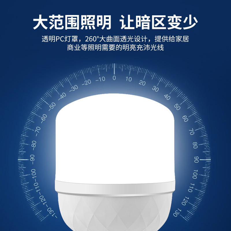 [un envío gratuito] lámpara LED 10 yuan 4 bombillas de tornillo e27 30W lámpara de lámpara de ahorro de energía de luz blanca doméstica