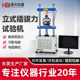 其他仪器仪表;耐磨试验机;其他试验机