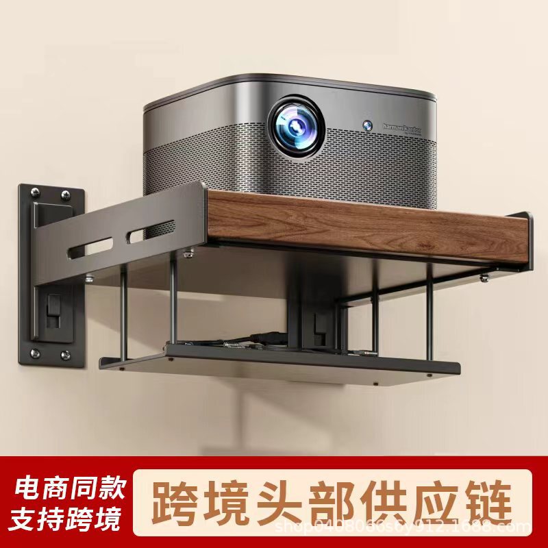 Projector Bracket Wall-Mounted Bedside Storage Rack Suitable for Xiaomi Jmgo Xgimi Dangbei Xiaoming Epson Projector Bracket Wall-Mounted Bedside Storage Rack Suitable for Xiaomi Jmgo Xgimi Dangbei Xiaoming Epson