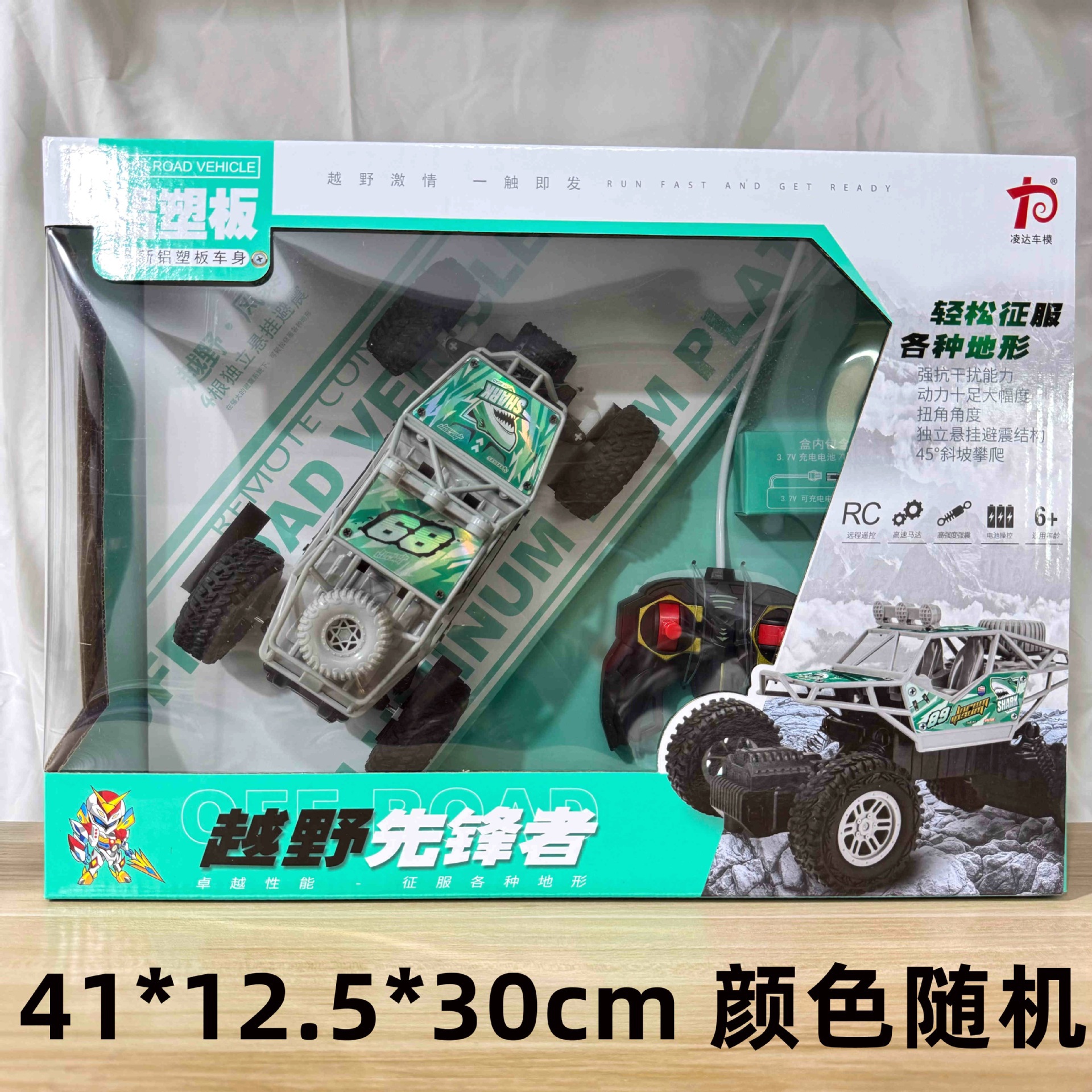 29 yuan 39 modelo de niños a través de la casa coche de control remoto bloques de construcción juguetes de empuje para vender niños y niñas