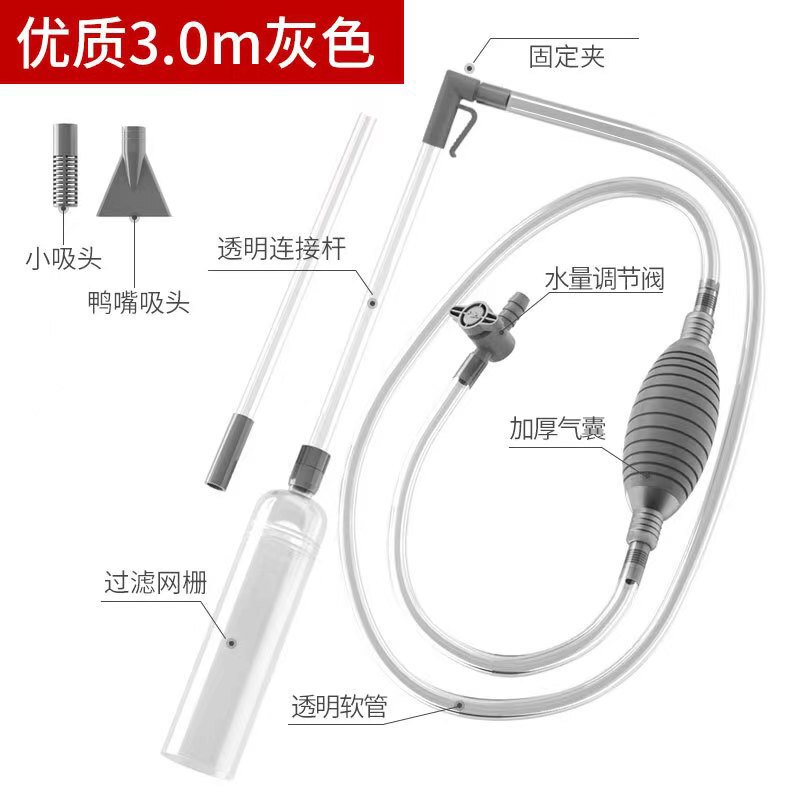 水槽水交換器サイフォン水交換便器砂洗浄器手動水交換器水槽洗浄ツール|undefined