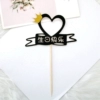 Crown Love Birthday