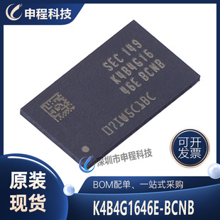 K4B4G1646E-BCNB 4Gb 512MB x16 2133MHz 96FBGA ����Ƕ��ʽ