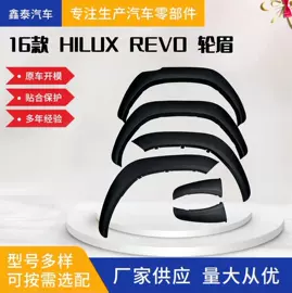 尾灯;大灯、前照灯;中网