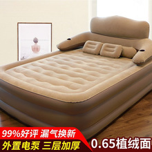 y充气床垫双人家用 气垫床单人 加高加厚靠背床午休折叠便携充气