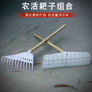 Plastic tooth rake grain drying wheat grain rake tempered pickaxe rake greenhouse straw scraping board dual-use agricultural rake