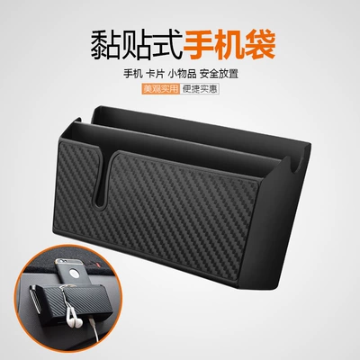 Organizer Car Phone — Qìchē Car storage bag/box