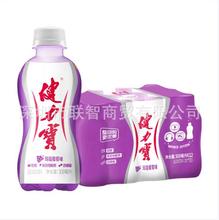 健力宝（JIANLIBAO）玛瑙葡萄味汽水饮料300ml*12瓶/箱 萌宝瓶 小