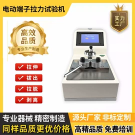 拉力试验机;万能试验机;其他试验机